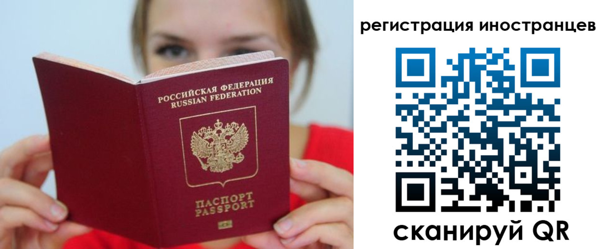 регистрация для дет. сада в Новокузнецке