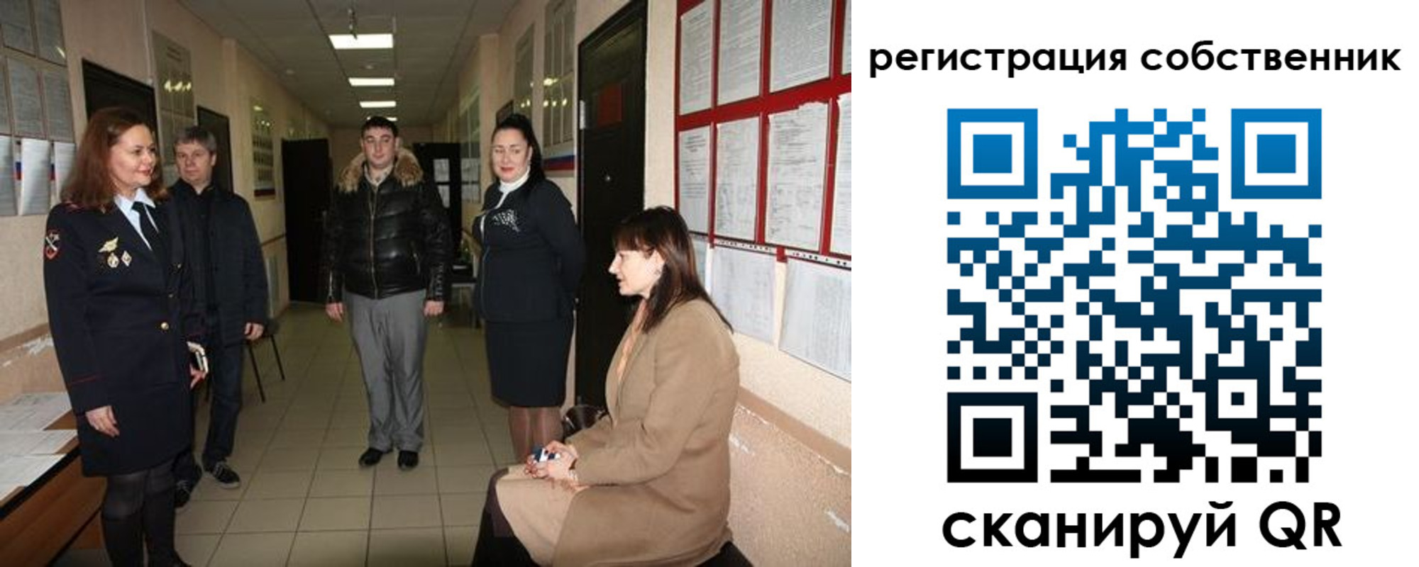 временная регистрация купить в Новокузнецке