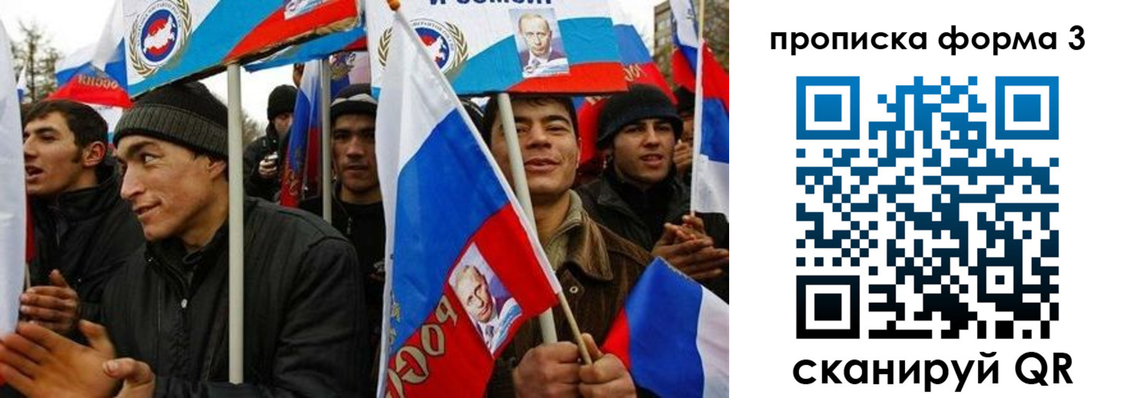 прописка для военкомата в Новокузнецке